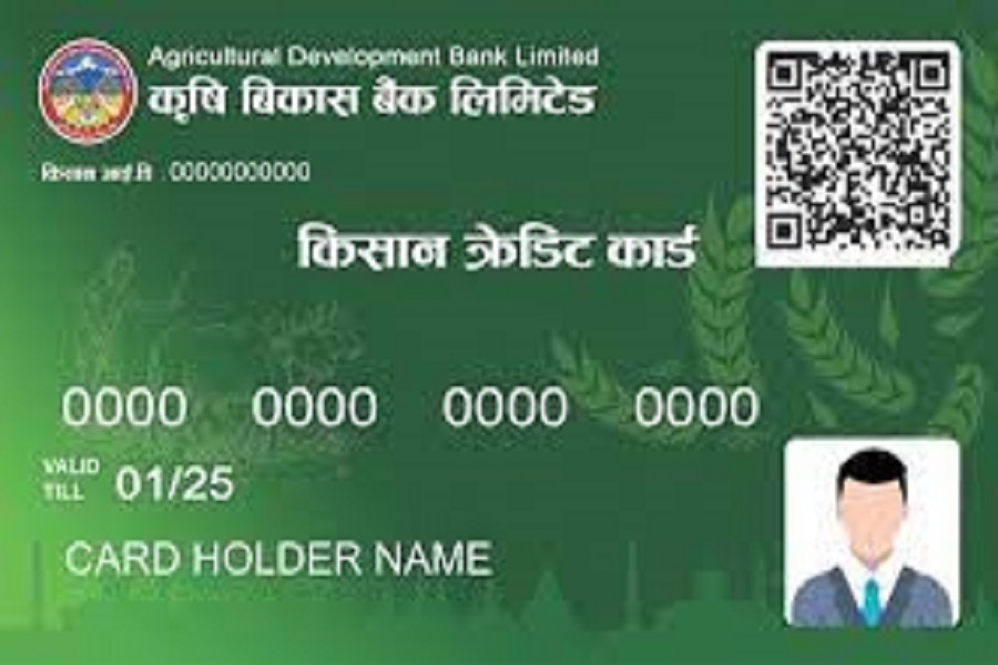 कृषि विकास बैंकद्वारा किसानलाई क्रेडिट कार्ड वितरण