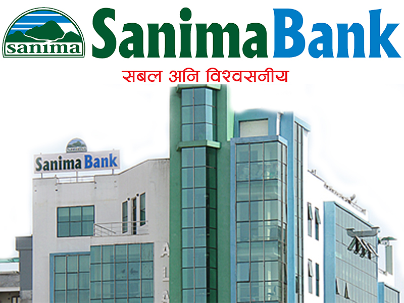 सानिमा बैंकद्वारा १७ प्रतिशत बोनस सेयर वितरणको घोषणा