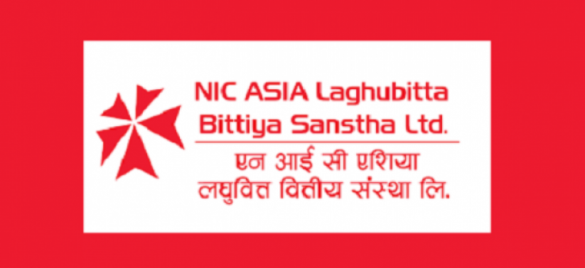 एनआईसी एशिया लघुवित्त : नाफामा उछाल, रिजर्भमा छलाङ