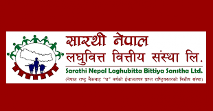 सारथी नेपाल लघुवित्तले प्रतिकित्ता ११६ रुपैयाँमा एफपीओ निष्काशन गर्ने