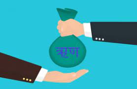 बिना माग यो बैंकले ८४ हजार ग्राहकलाई दियो ऋण